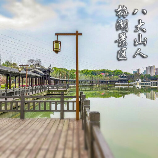 青冈怎样与 720 全景团队保持良好的沟通？